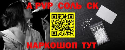 тгк Аргун