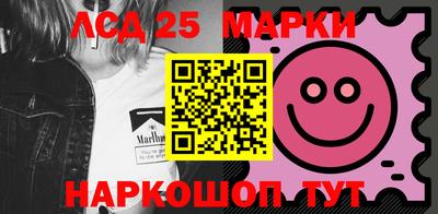 2c-b Апшеронск