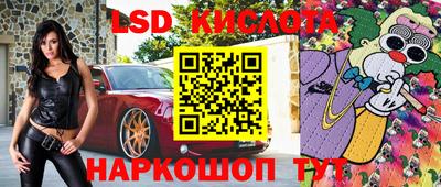 тгк Аргун