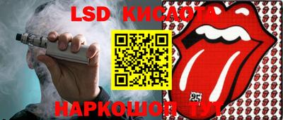 тгк Аргун