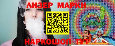 2c-b Апшеронск