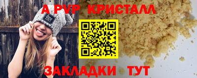 2c-b Апшеронск