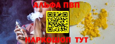 тгк Аргун