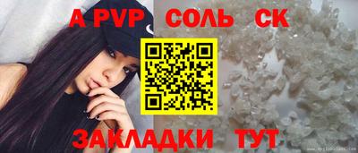 тгк Аргун