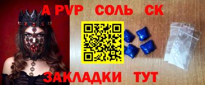 твердый Апрелевка
