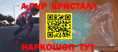 2c-b Апшеронск