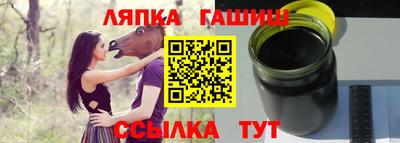 2c-b Апшеронск