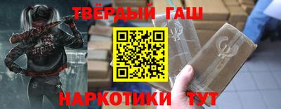 2c-b Апшеронск