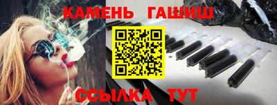 2c-b Апшеронск