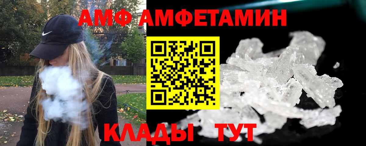 Гашиш Балаково