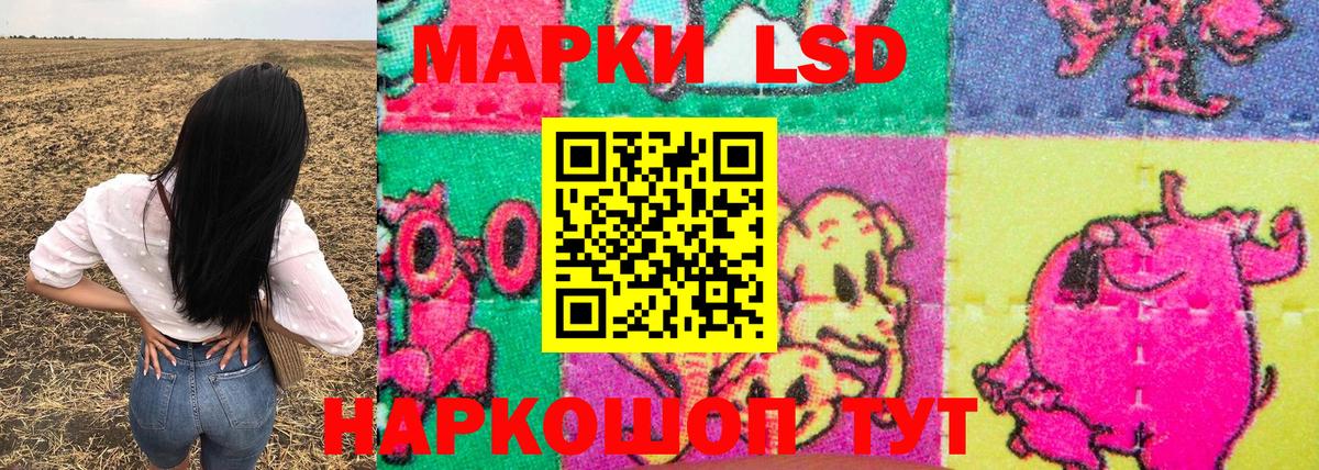 Марки NBOMe 1,5мг  Марки N-bome  Балаково  Вход с VPN 