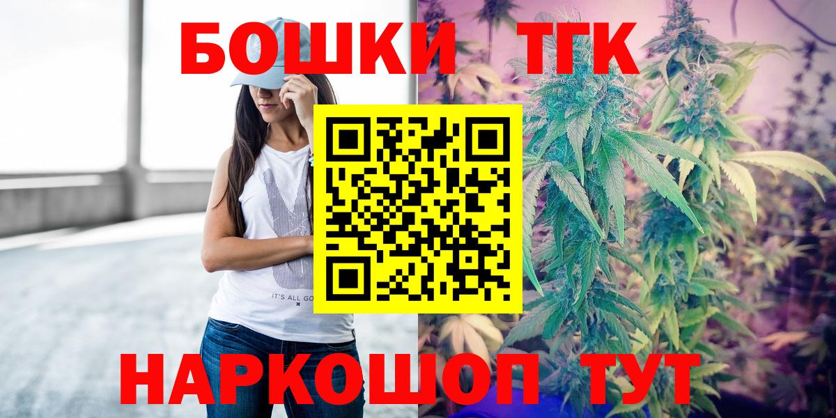 Шишки марихуана план  Канабис White Widow  Балаково  Конопля семена  Вход с VPN 